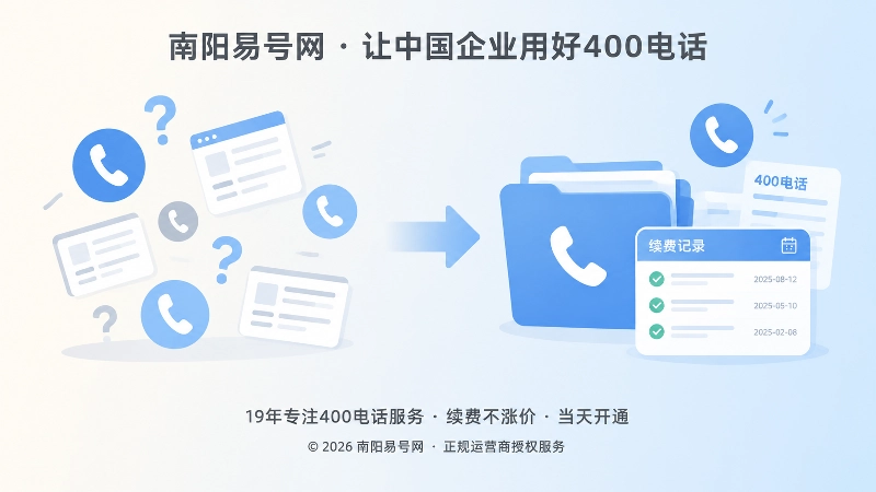 对比式展示通信信息从分散到可追溯